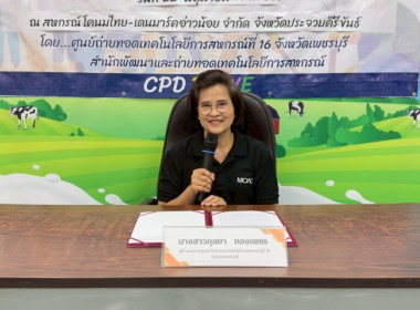 วันที่ 22 มิถุนายน 2569 นางสาวกุลยา ทองเพชร ... พารามิเตอร์รูปภาพ 1